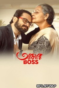 Aamar Boss (2025) Bengali Movie