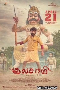 Adharm Ka Game Over (Kulasami) (2023) ORG Hindi Dubbed Movie