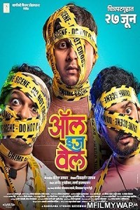 All Is Well (2025) Marathi Movie
