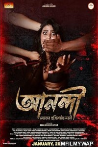 Anandi Meyeder Protishodher Larai (2025) Bengali Movie