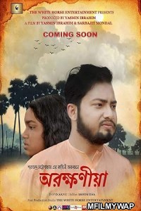 Arokkhoniya (2024) Bengali Movie