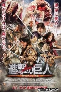 Attack on Titan Part 1 (2015) ORG Hindi Dubbed Movie