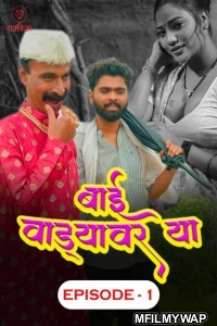 Bai Wadyavar Ya (2023) S01 E01 Ratkida Hindi Web Series