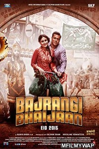 Bajrangi Bhaijaan (2015) Bollywood Hindi Movie