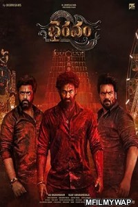 Bhairavam (2025) Telugu Movie