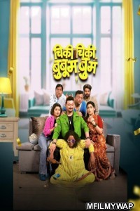 ChikiChiki BooboomBoom (2025) Marathi Movie
