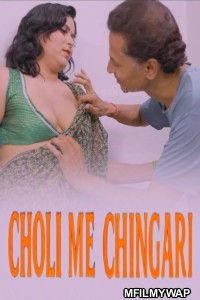 Choli Me Chingari (2025) Moodx Hindi Short Film
