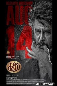 Coolie (2025) Tamil Movie