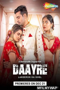 Daayre (2023) Shemaroome Hindi Short Film