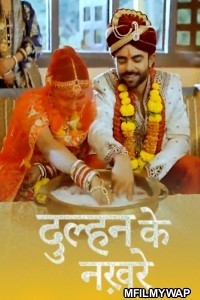 Dulhan Ke Nakhre (2025) S02 Part 1 Jugnu Hindi Web Series