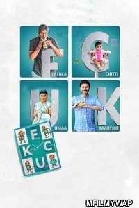 Father Chitti Umaa Kaarthik (2021) ORG Hindi Dubbed Movie
