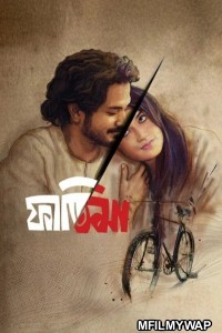 Fatima (2024) Bangla Movie