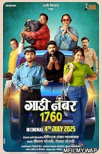 Gaadi Number 1760 (2025) Marathi Movie