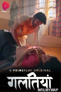 Galtiyan (2024) S01 Part 1 Primeplay Hindi Web Series