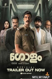 Golam (2024) HQ Hindi Dubbed Movie