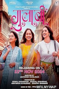 Gulaabi (2024) Marathi Movie