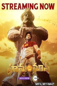 Hanu Man (2024) ORG Hindi Dubbed Movie