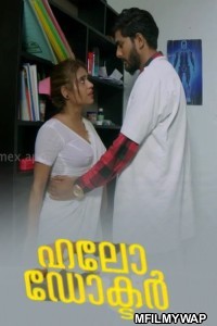 Hello Doctor (2025) Boomex Malayalam Short Film