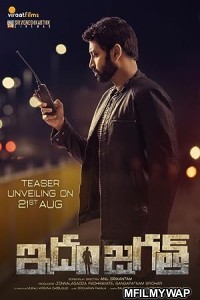 Idam Jagath (2018) ORG UNCUT Hindi Dubbed Movie