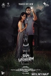 Jenma Natchathiram (2025) Tamil Movie