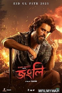 Jongli (2025) Bangla Movie