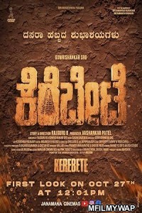 Kerebete (2024) ORG Hindi Dubbed Movie