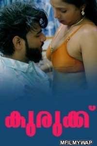 Kurukku (2025) Boomex Malayalam Short Film