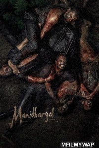 Manidhargal (2025) Tamil Movie