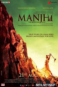 Manjhi The Mountain Man (2015) Bollywood Hindi Movie