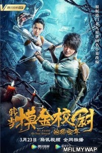 My Years As The Ghoul (2020) ORG Hindi Dubbed Movie