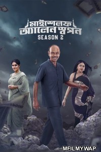 Myself Allen Swapan (2025) Season 2 Bengali Web Series