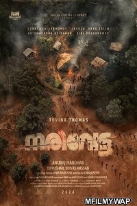 Narivetta (2025) Tamil Movie