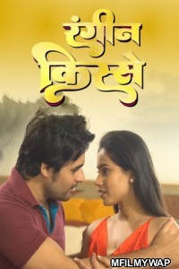 Naukrani (2025) Mastram Hindi Short Film