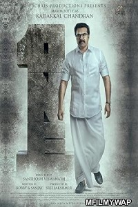 One (2021) ORG Hindi Dubbed Movie