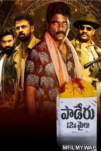 Paderu 12Mile (2025) Telugu Movie