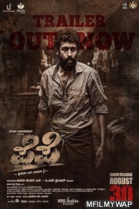 Pepe (2024) ORG Hindi Dubbed Movie
