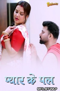 Pyaar Ka Pal (2025) S01 E01 Sahelii Hindi Web Series