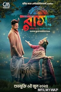 Raas (2025) Bengali Movie