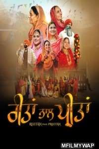 Reetan Naal Preetan (2025) Season 1 Punjabi Web Series