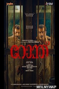 Ronth (2025) ORG Hindi Dubbed Movie