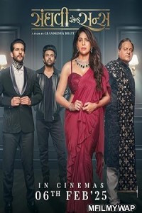 Sanghavi And Sons (2025) Gujarati Movie