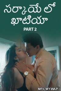 Sarkaaye Lo Khatiya (2025) Part 2 Ullu Telugu Web Series