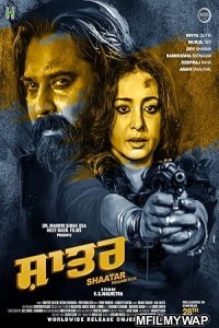 Shaatar (2023) Punjabi Movie