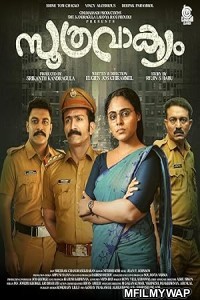 Soothravakyam (2025) ORG Hindi Dubbed Movie