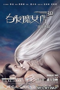 The White Haired Witch of Lunar Kingdom (2014) ORG Hindi Dubbed Movie