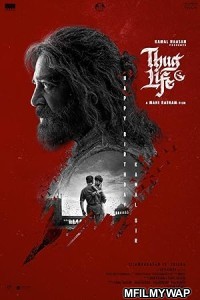 Thug Life (2025) Telugu Movie
