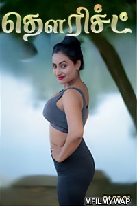 Tourist (2025) Navarasa Tamil Short Film