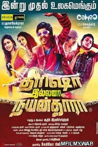 Trisha Illana Nayanthara (2015) ORG Hindi Dubbed Movie