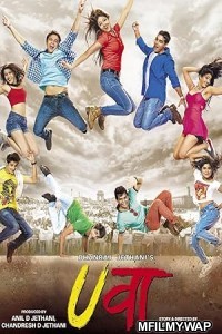 Uvaa (2015) Bollywood Hindi Movie