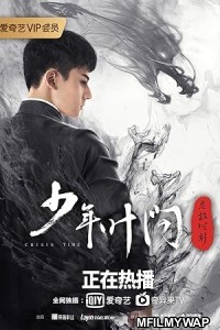 Young Ip Man Crisis Time (2020) ORG Hindi Dubbed Movie